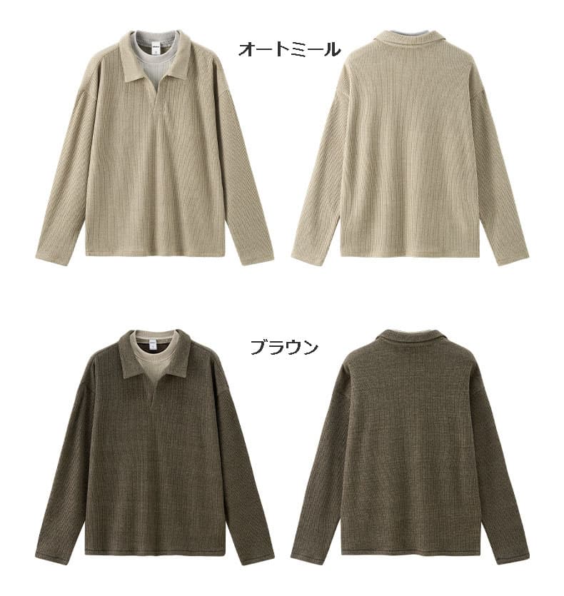 50代メンズファッション 【ビンテージ風襟付きニット】重ね着風